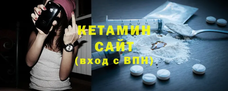 Кетамин ketamine  мориарти формула  Камень-на-Оби  где продают наркотики  hydra  